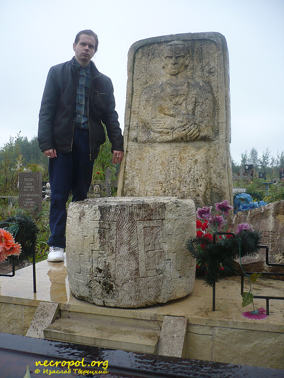 Некрополист Изяслав Тверецкий на могиле историка, лингвиста, дешифровщика письменности майя Юрия Кнорозова; фото сентябрь 2010 г.