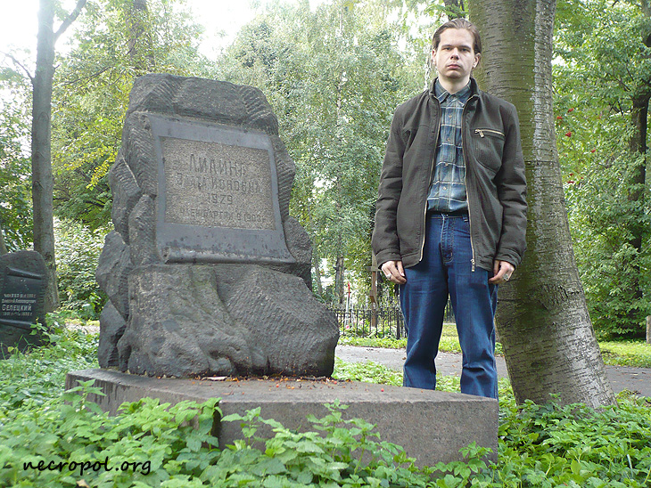 Некрополист Изяслав Тверецкий на могиле журналиста Златы Лилиной; фото Изяслава Тверецкого, сентябрь 2010 г.